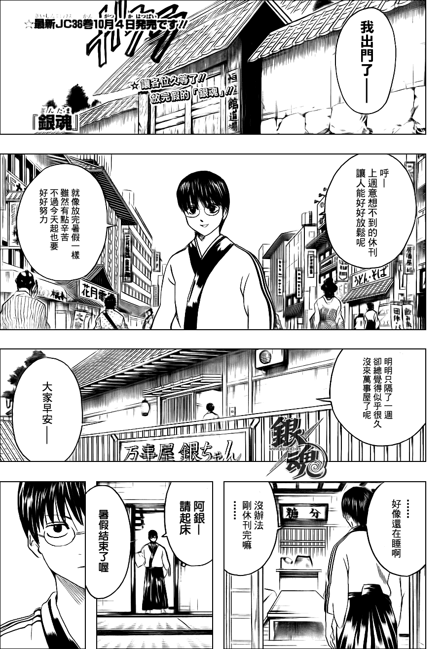 第324话0
