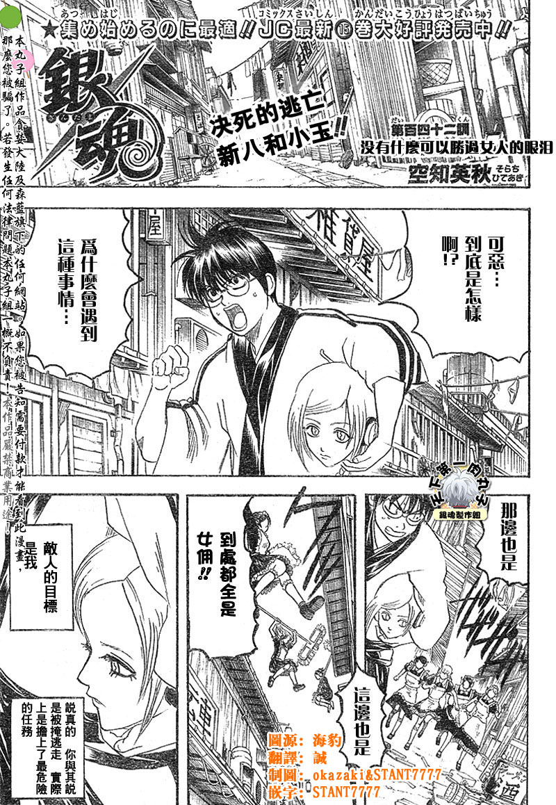 第142话0