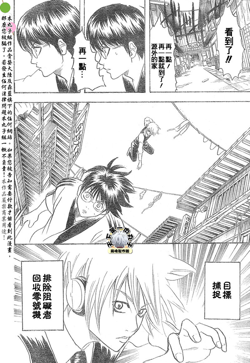 第142话3