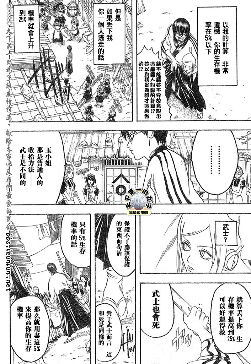 第142话1