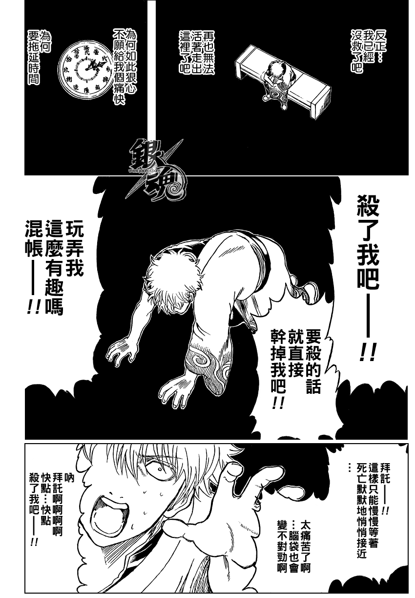 第263话1