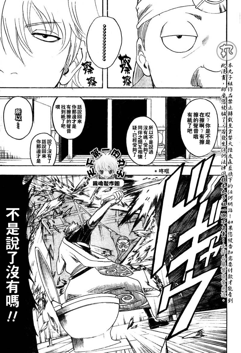 第119话2
