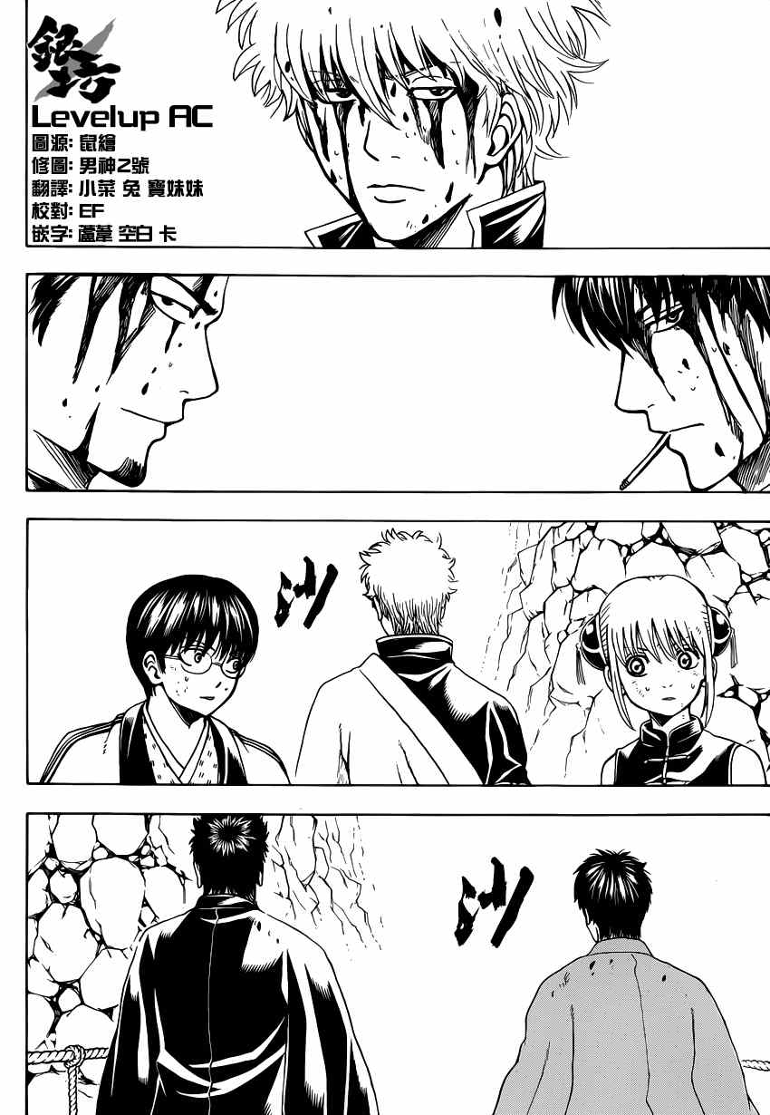 第513话1