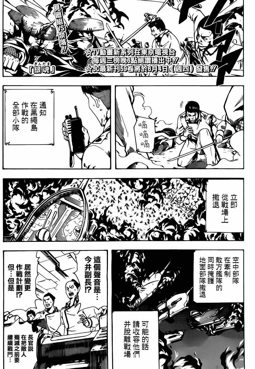 第542话0