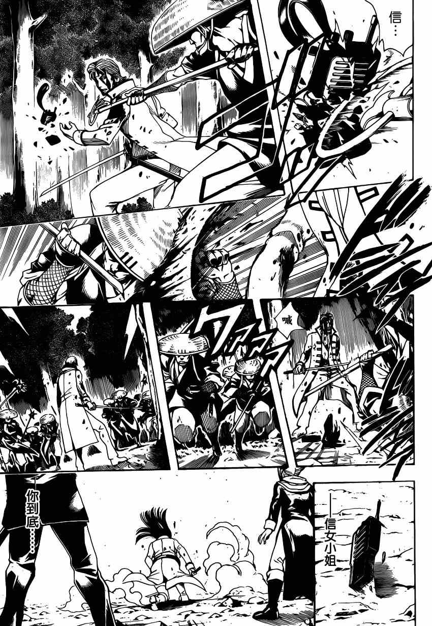第542话2