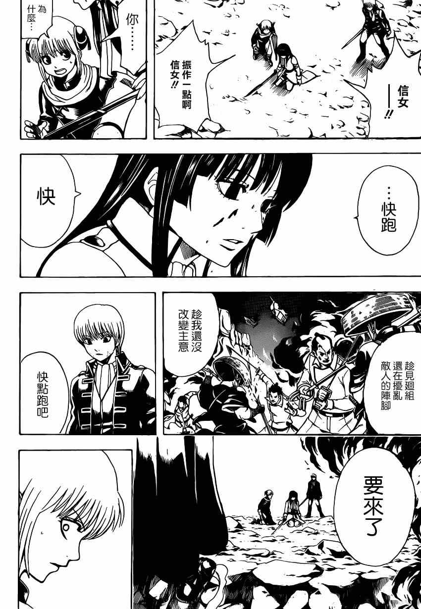 第542话3