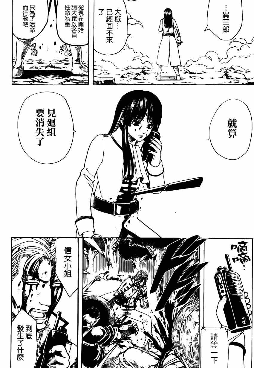 第542话1