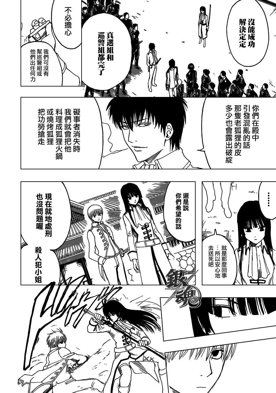 第390话1