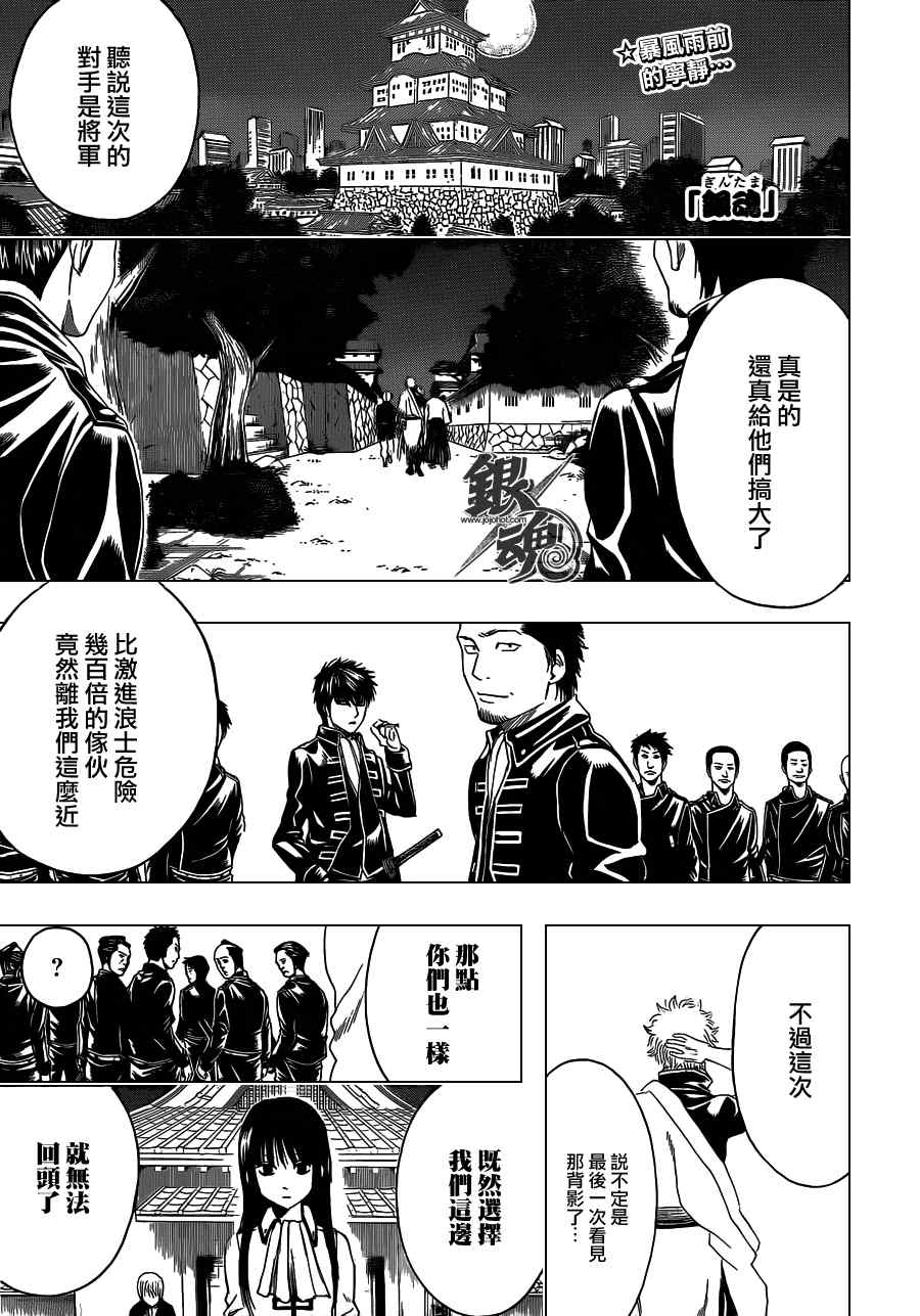 第390话0