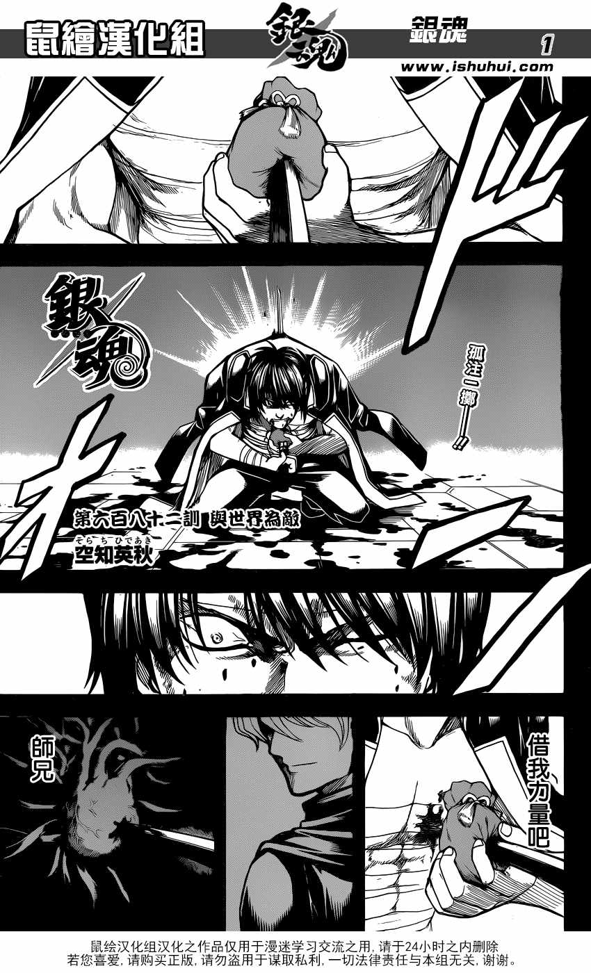 第682话0
