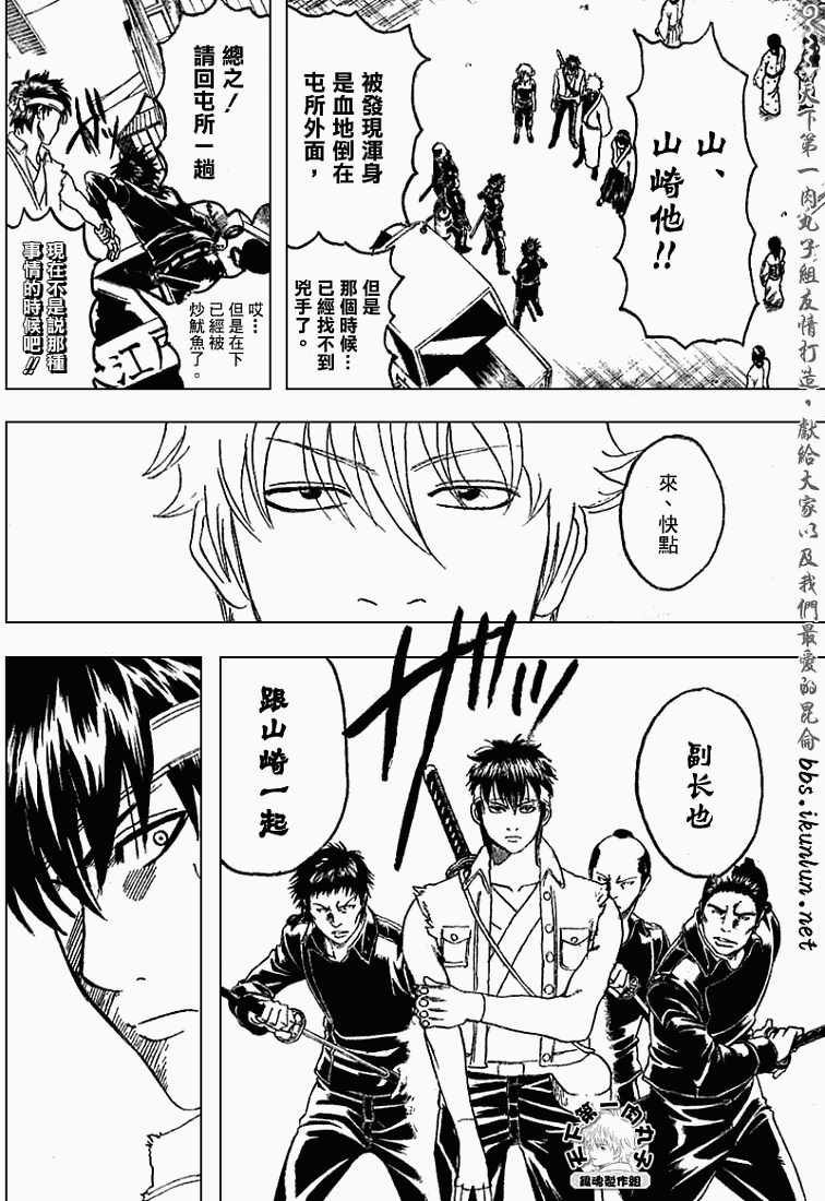 第161话1