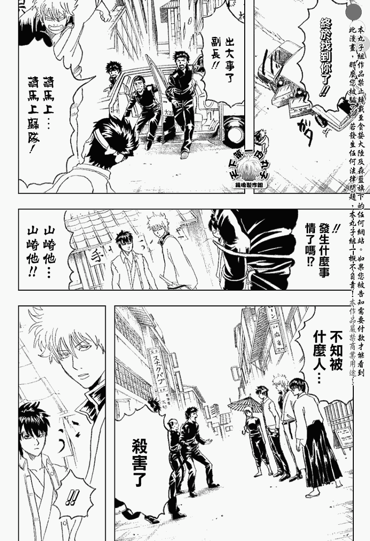 第161话0