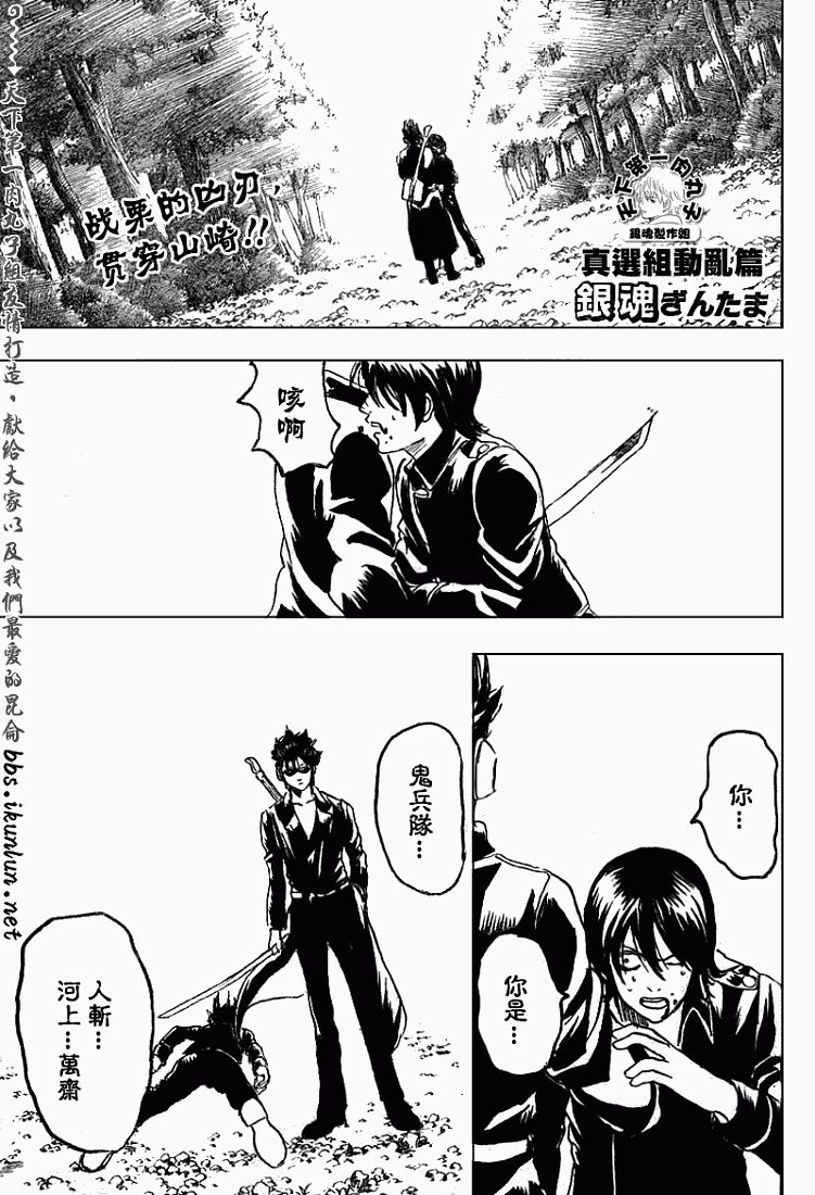 第161话3