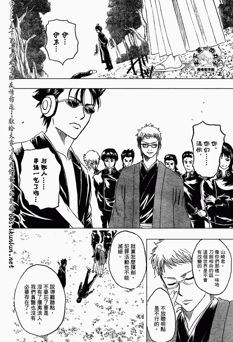 第161话4