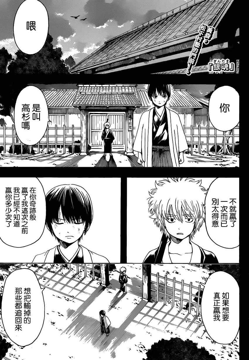 第518话0