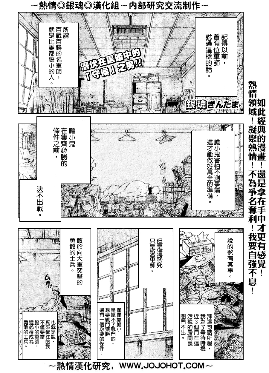 第152话0