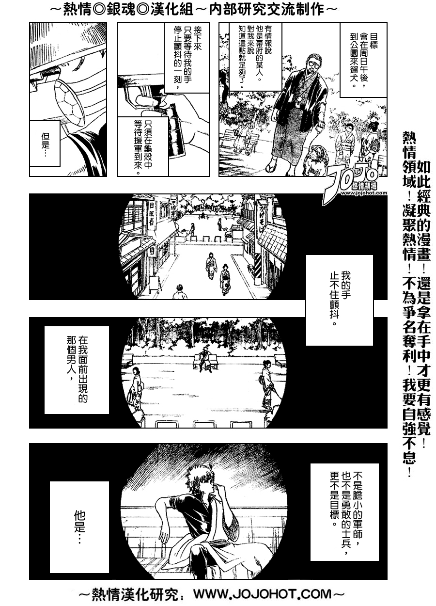 第152话3