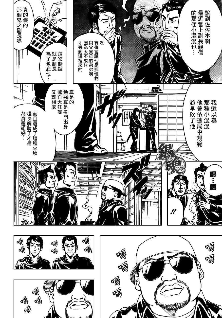 第366话1