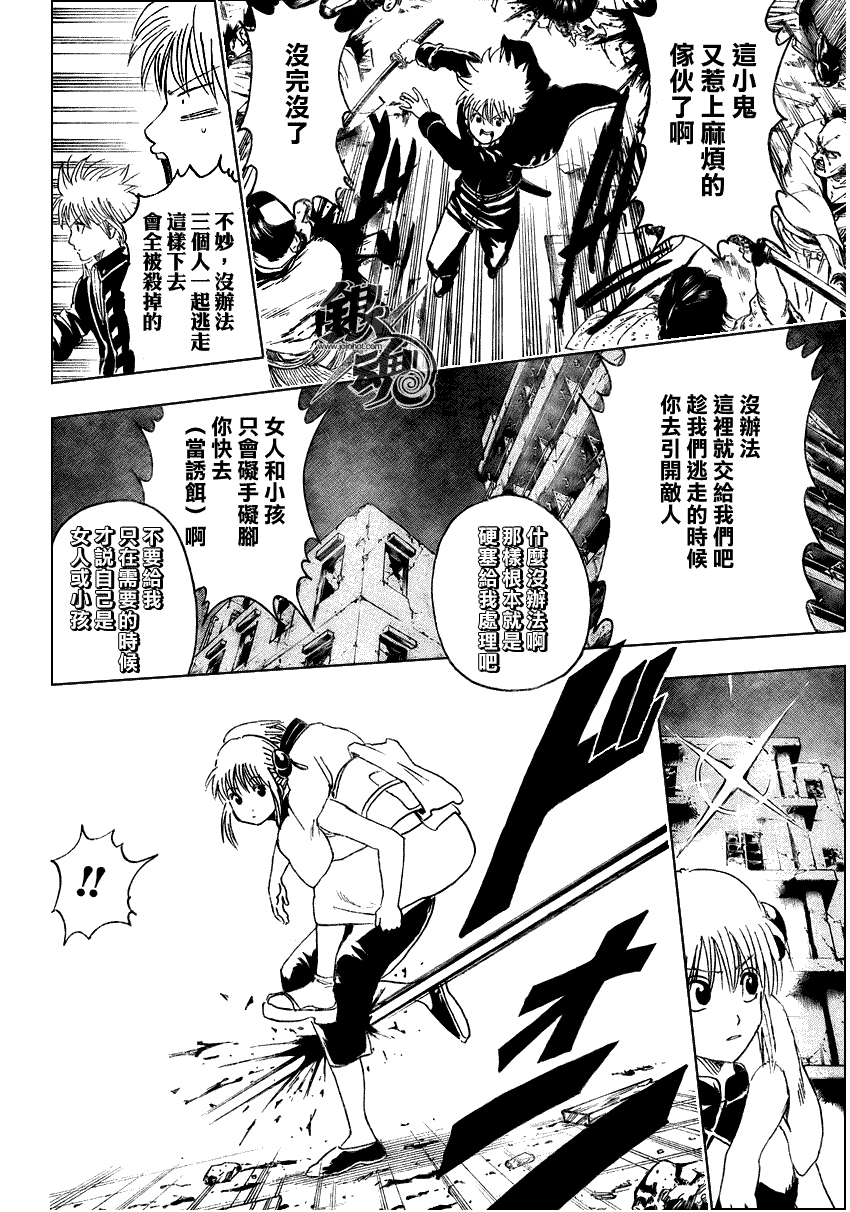 第272话1