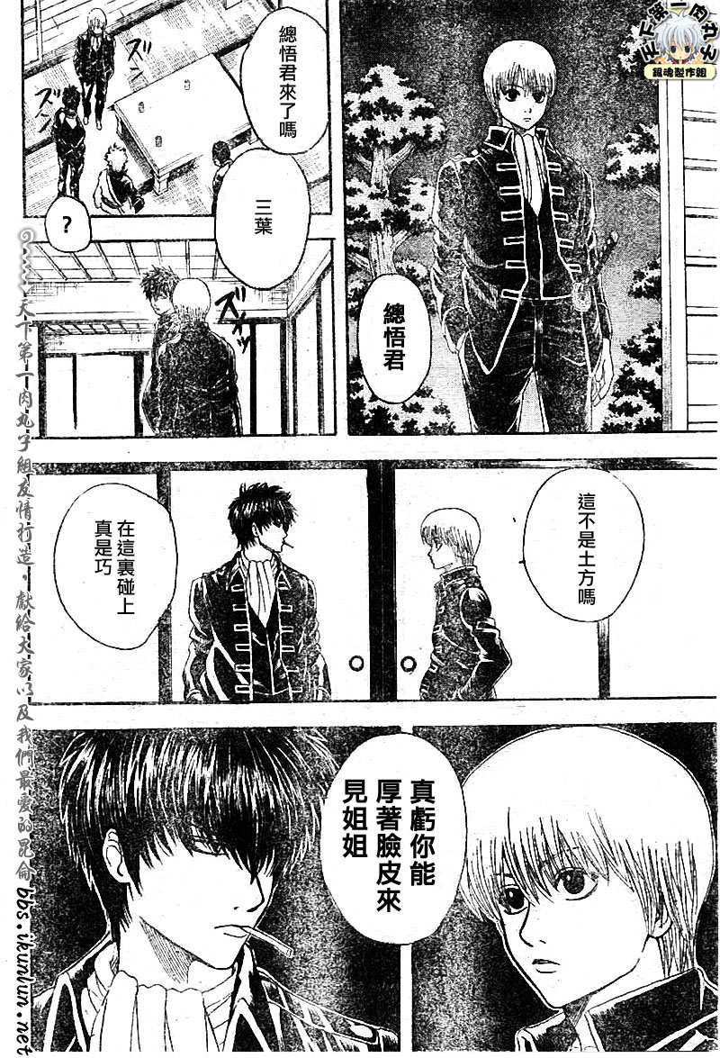 第130话3