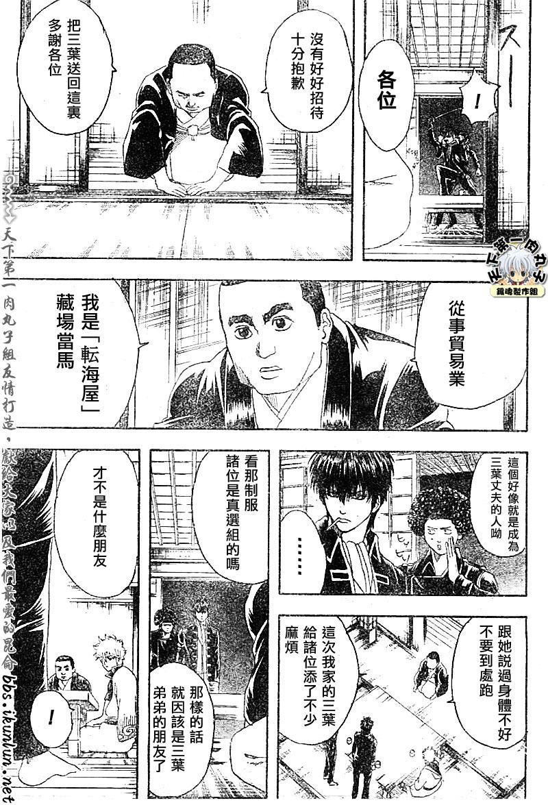 第130话2
