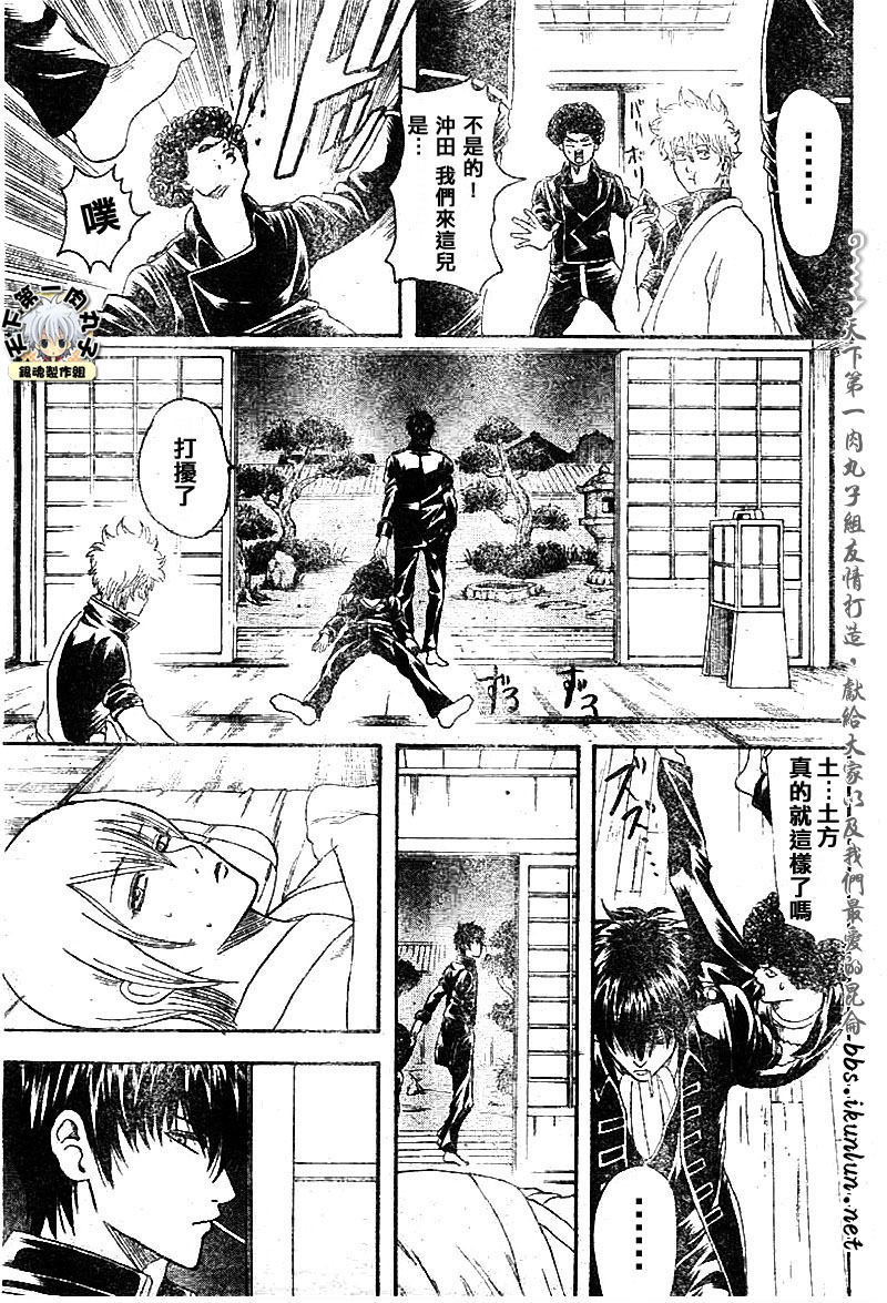 第130话4