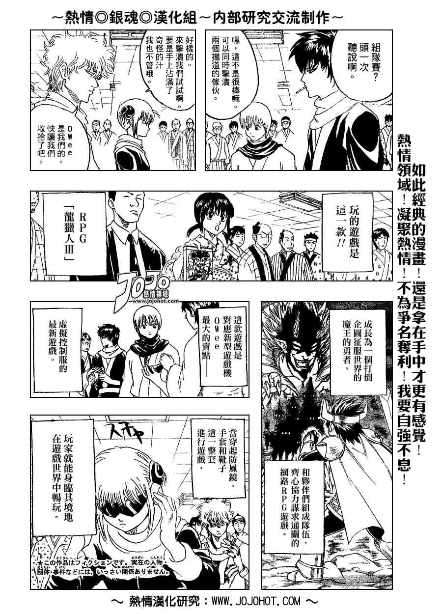 第149话1