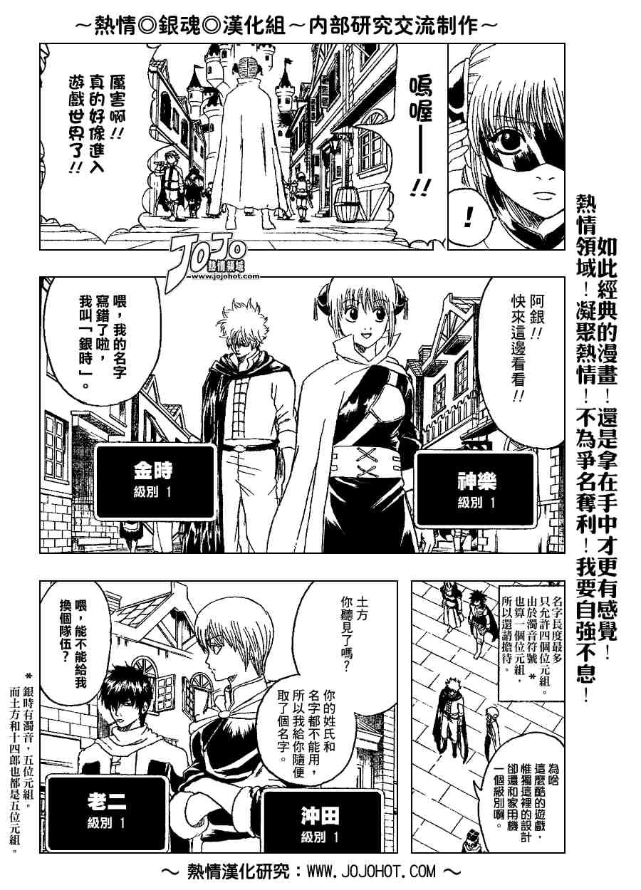 第149话2