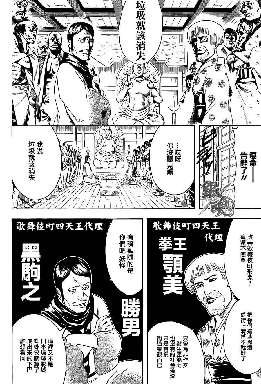 第436话1