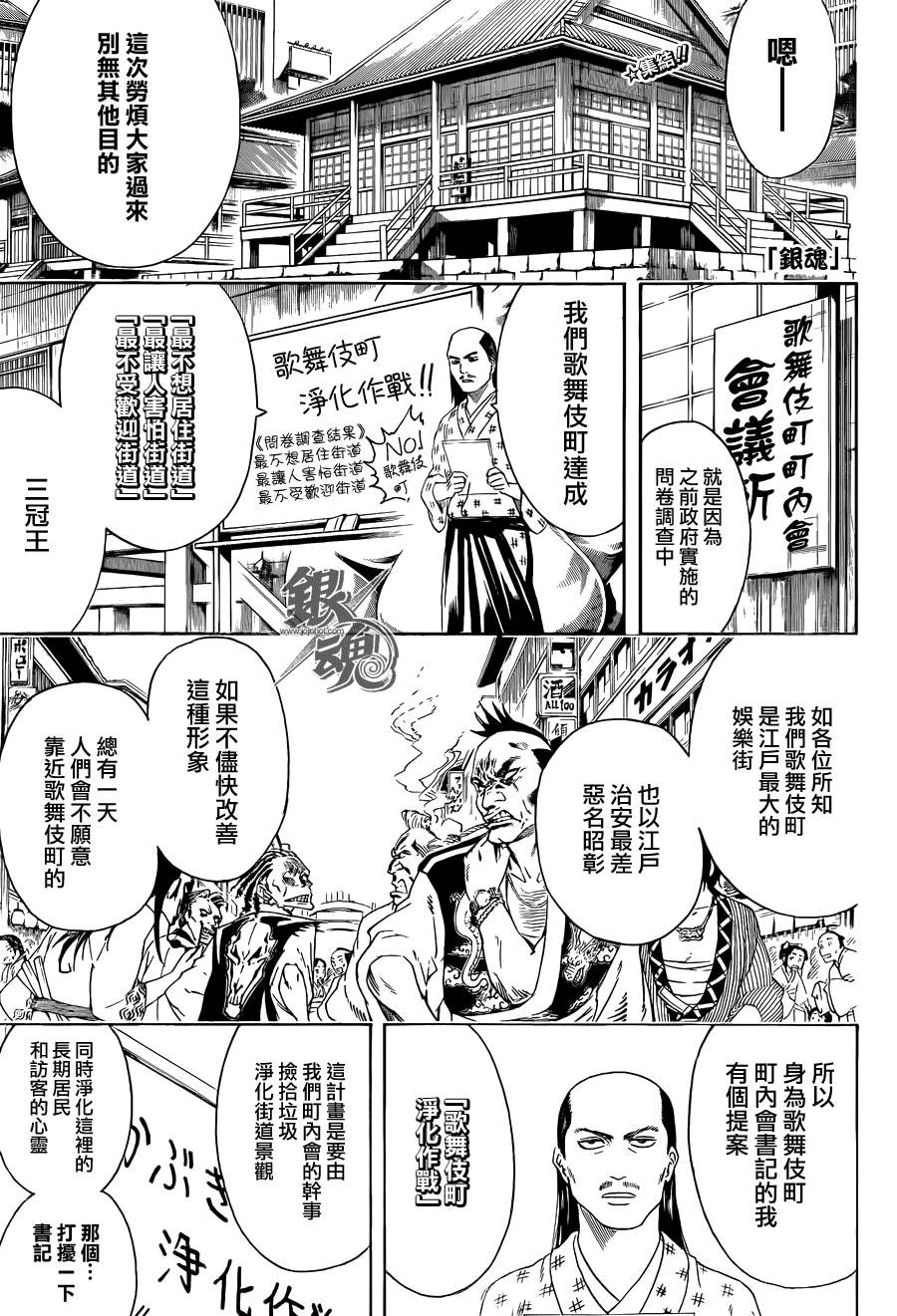第436话0