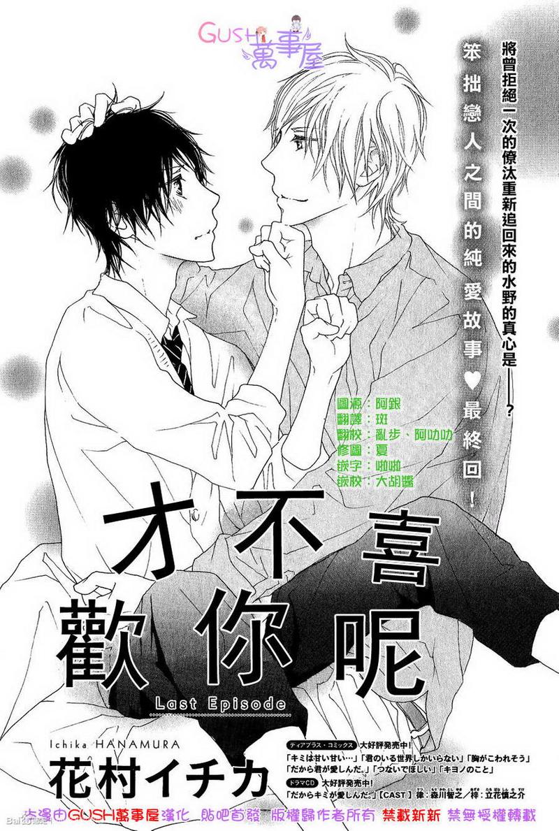 第4话0