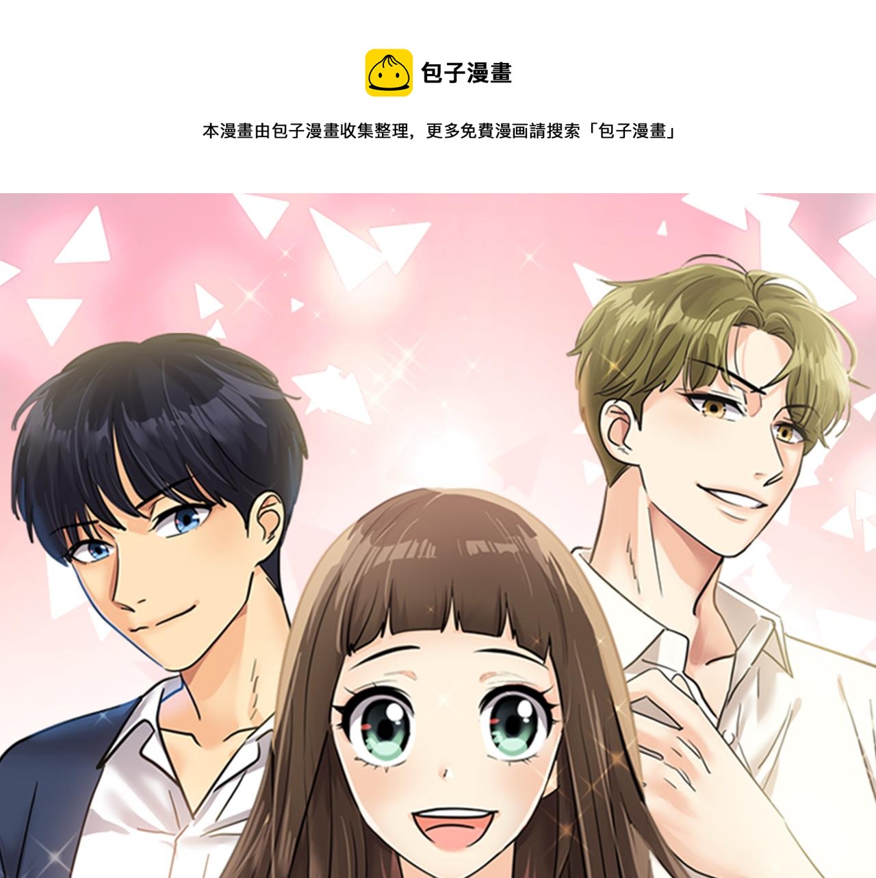第21话 兼职0