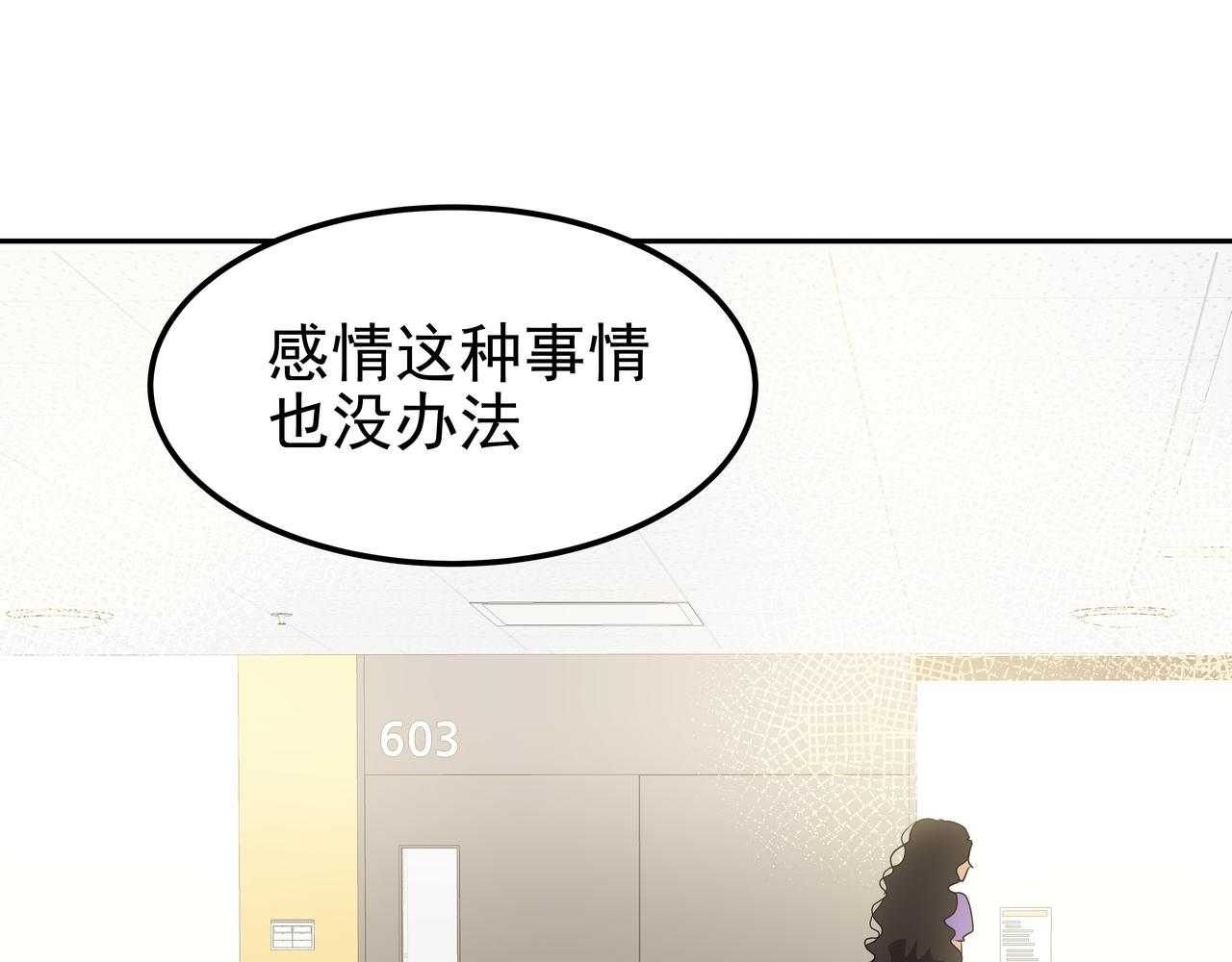 第37话 吃早餐2