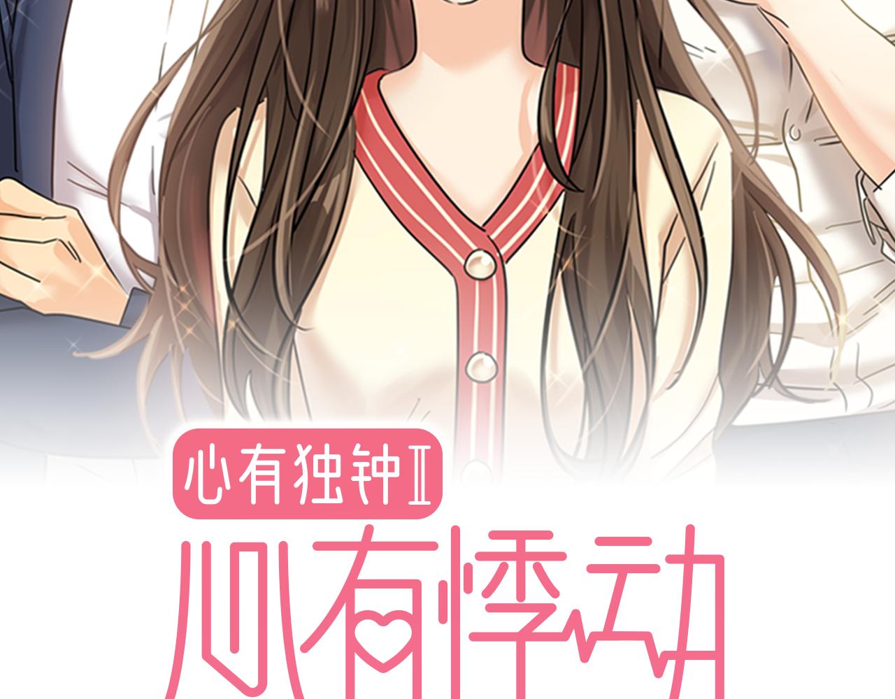 第21话 兼职1