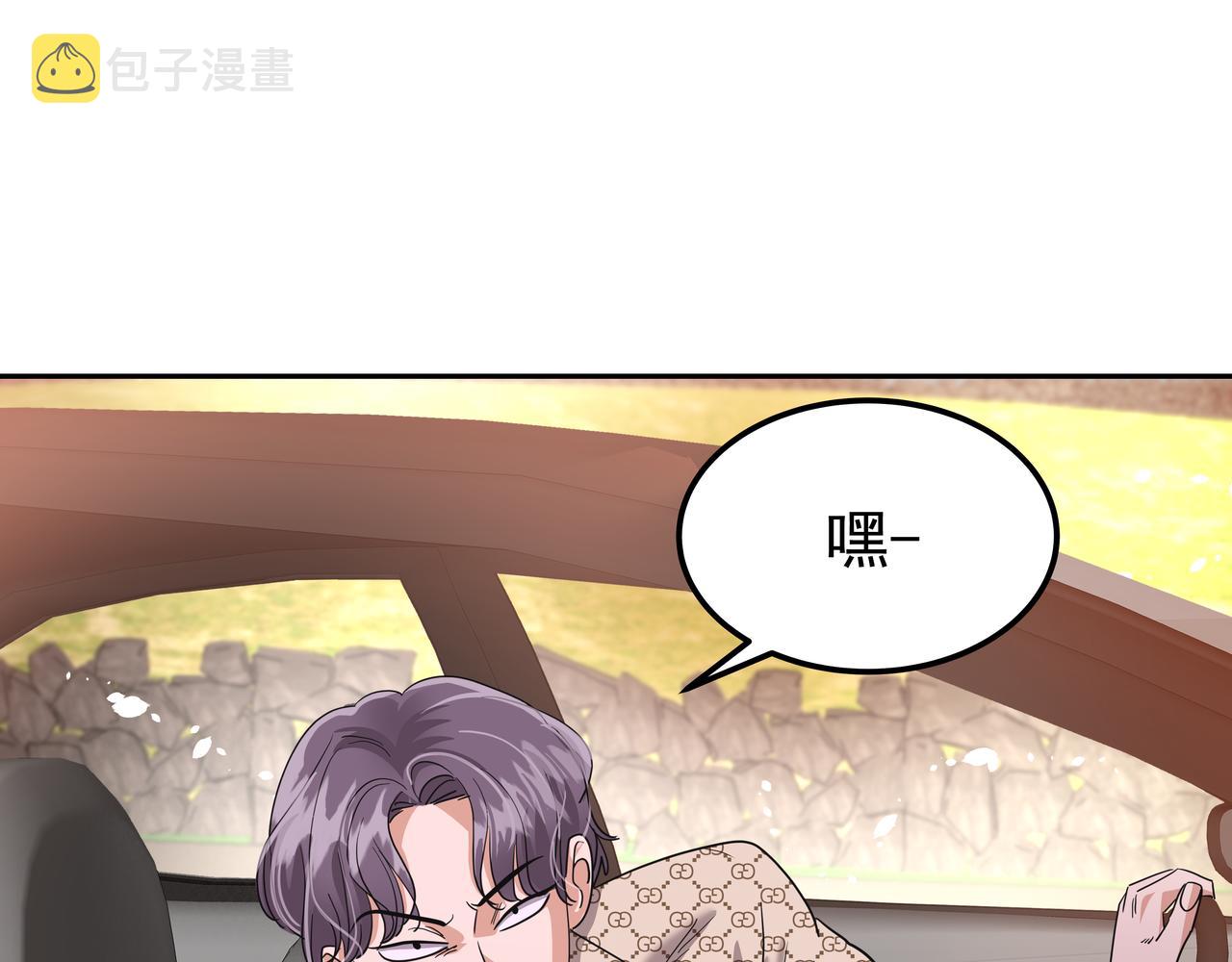 第21话 兼职2