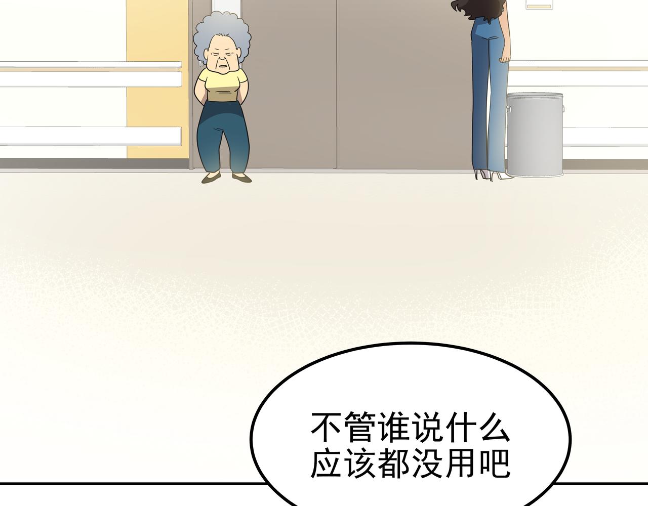 第37话 吃早餐3
