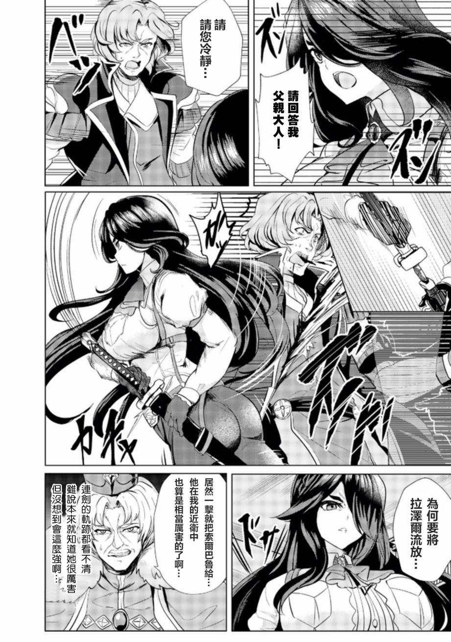 第3话1