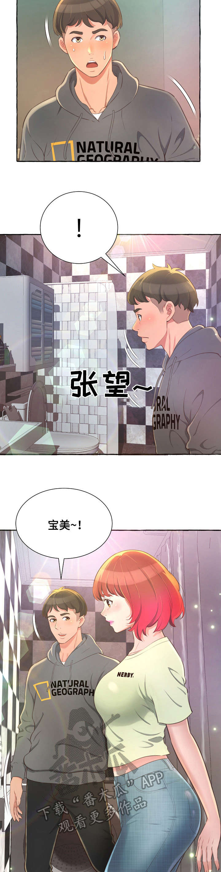 第5章：窒息1