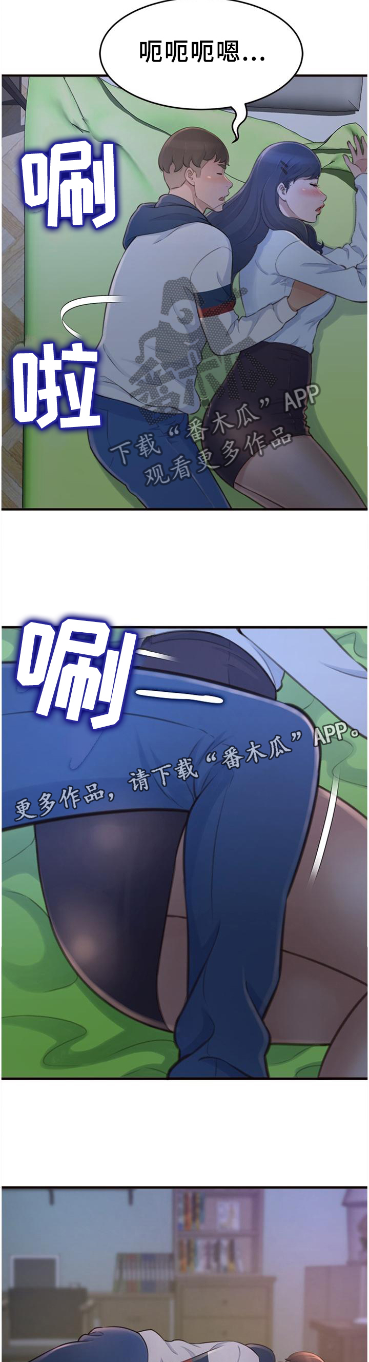 第29章：梦话4