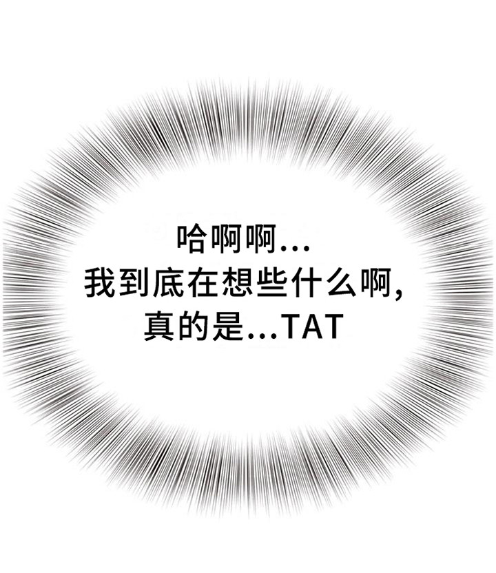 第29章：梦话0