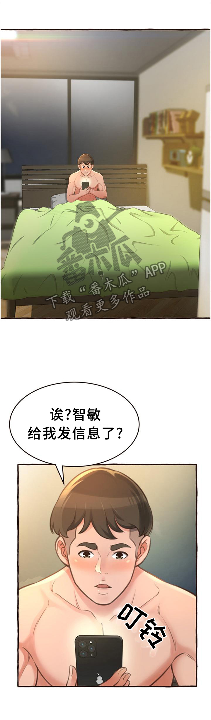 第25章：联系0