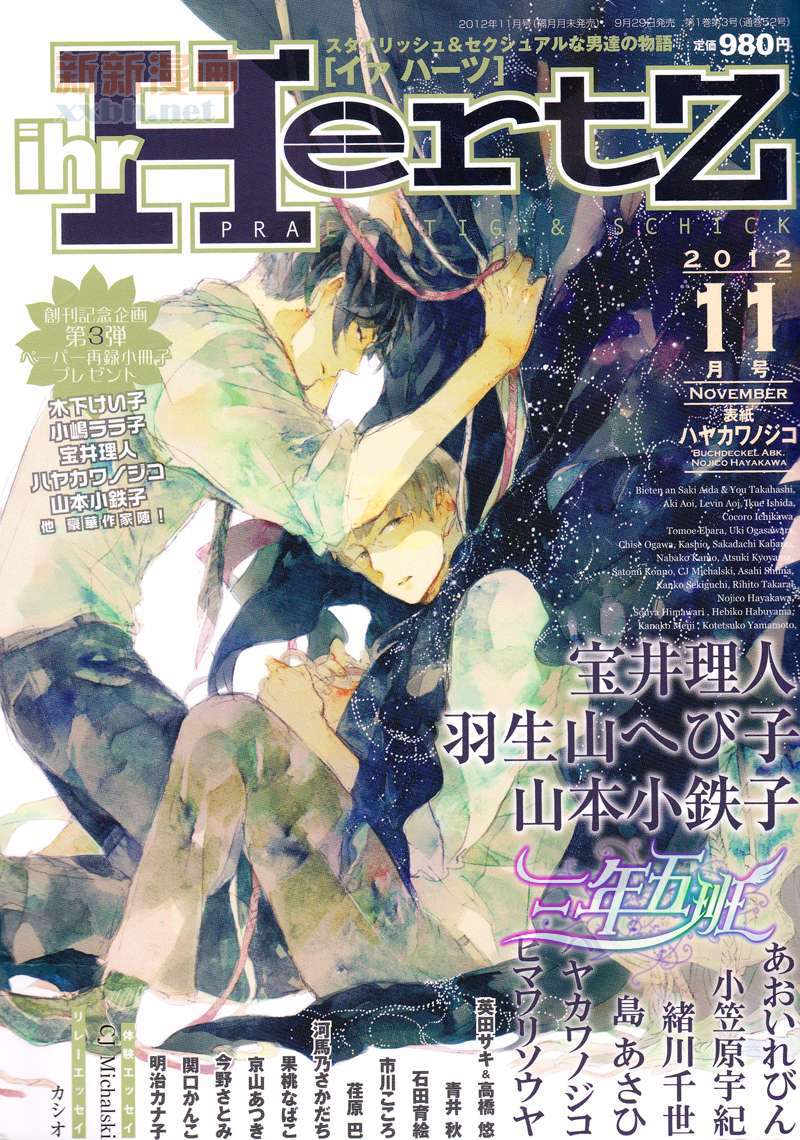 第7话0