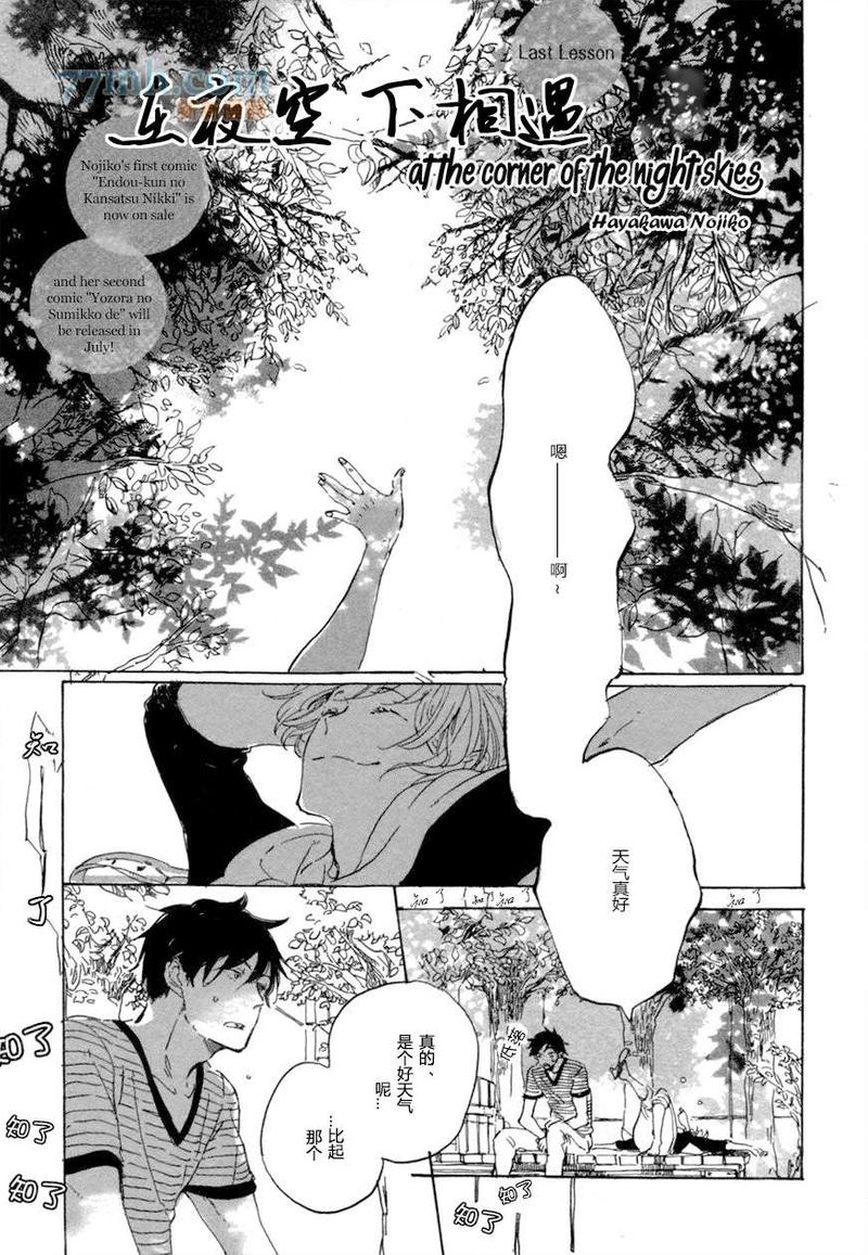 第9话0