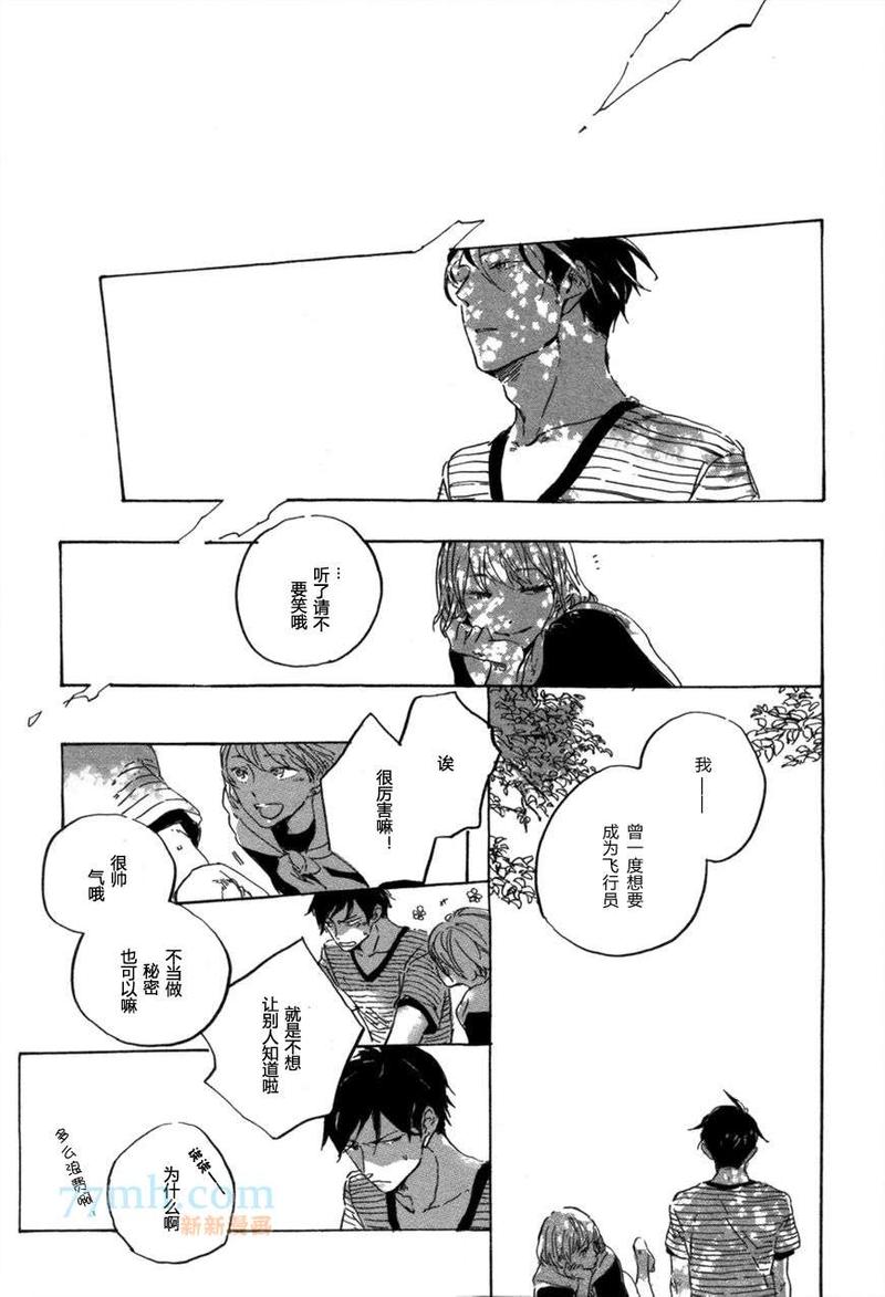 第9话4