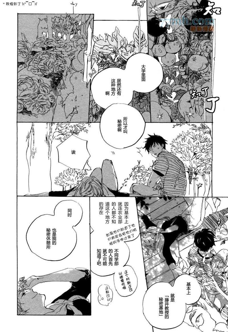第9话1