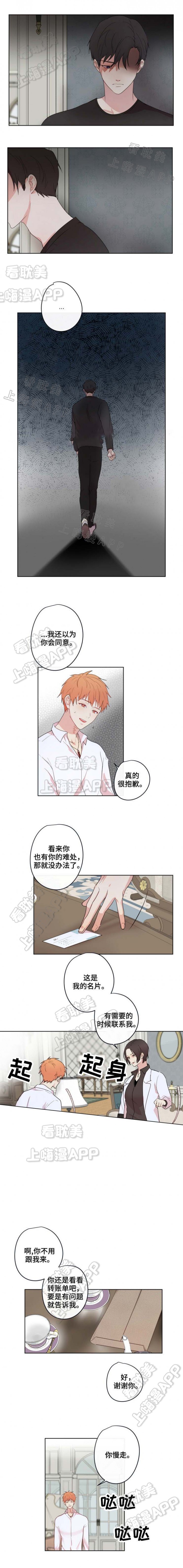 第16话0