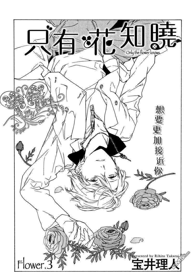 第3话0