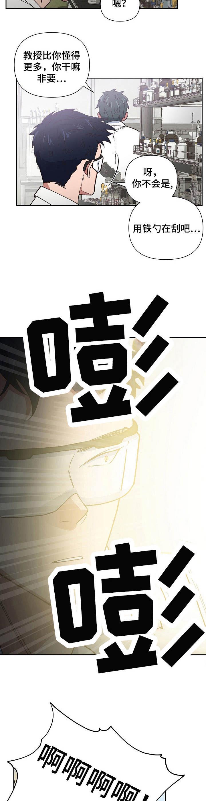 第16章：违规操作4