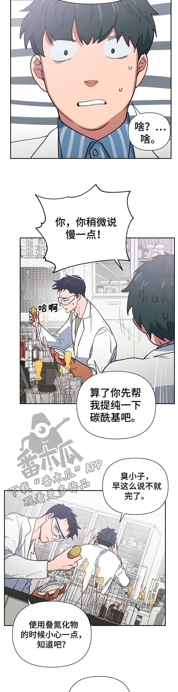 第16章：违规操作2