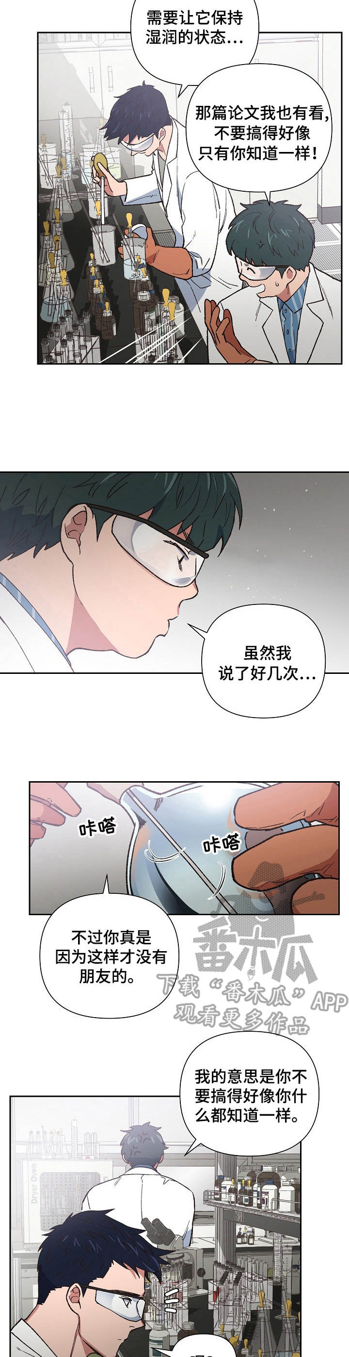 第16章：违规操作3